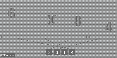 Код подтверждения