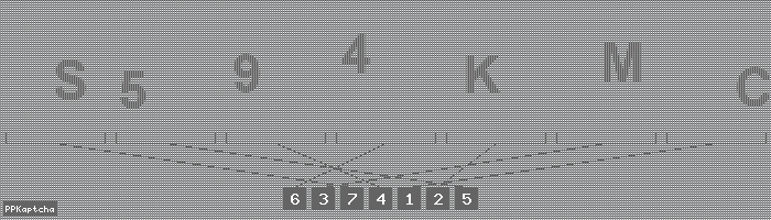 Код подтверждения