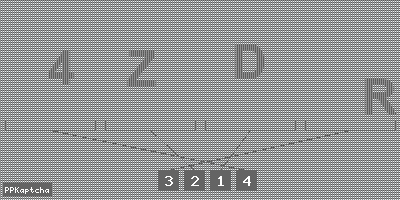 Код подтверждения