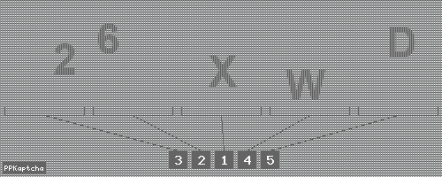 Код подтверждения