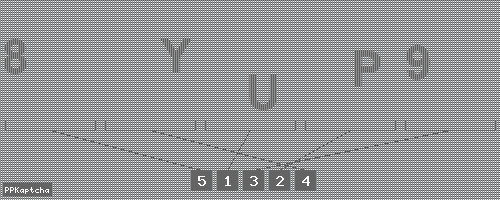 Код подтверждения