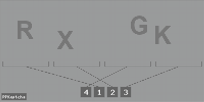 Код подтверждения