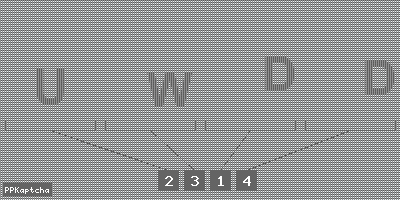 Код подтверждения