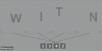Код подтверждения