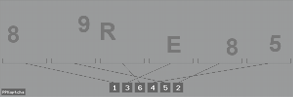 Код подтверждения