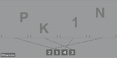 Код подтверждения