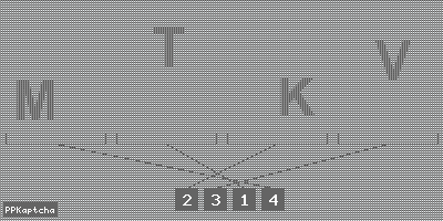 Код подтверждения