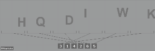 Код подтверждения