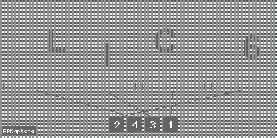 Код подтверждения