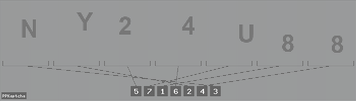 Код подтверждения