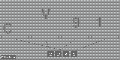 Код подтверждения