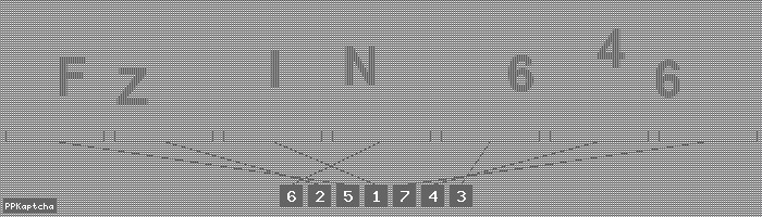 Код подтверждения