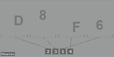 Код подтверждения