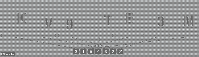 Код подтверждения