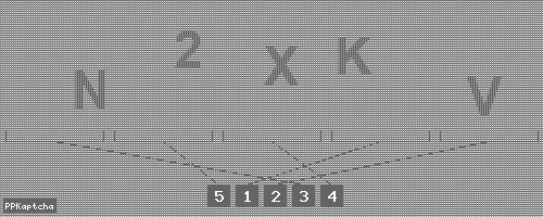 Код подтверждения