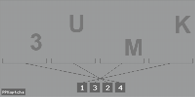 Код подтверждения