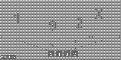 Код подтверждения