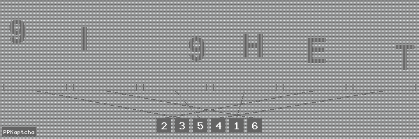 Код подтверждения