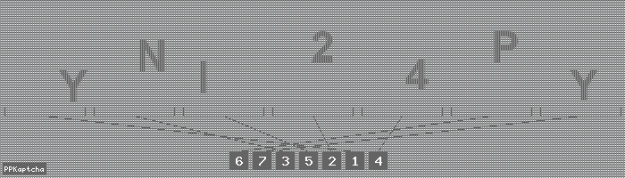 Код подтверждения