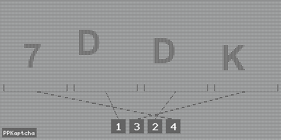 Код подтверждения