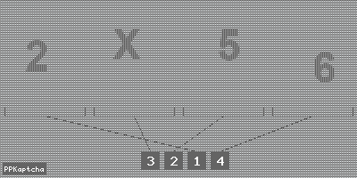 Код подтверждения