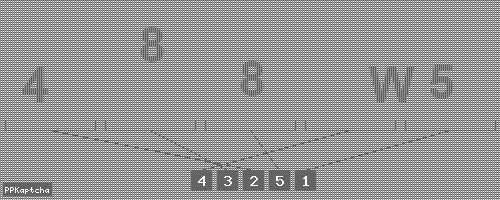 Код подтверждения