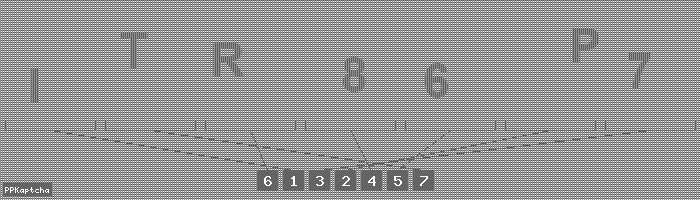 Код подтверждения