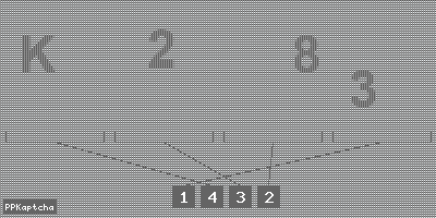 Код подтверждения