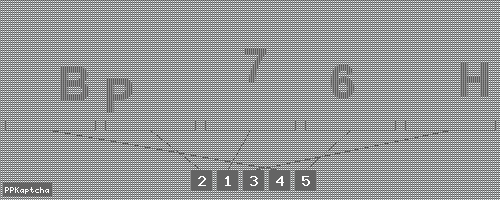 Код подтверждения