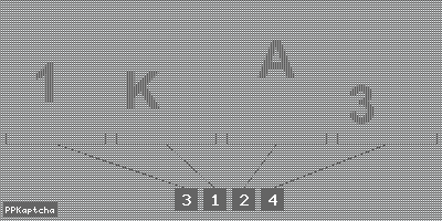 Код подтверждения