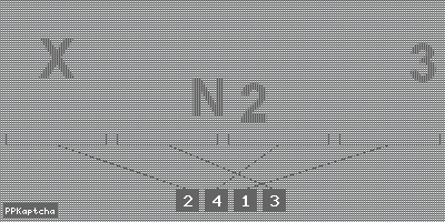 Код подтверждения