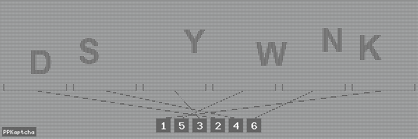 Код подтверждения