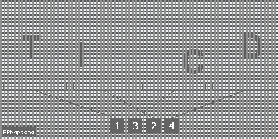 Код подтверждения