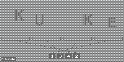 Код подтверждения