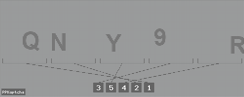 Код подтверждения