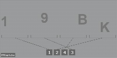 Код подтверждения