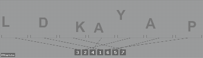 Код подтверждения