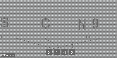 Код подтверждения