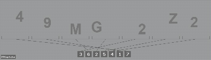 Код подтверждения