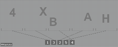 Код подтверждения