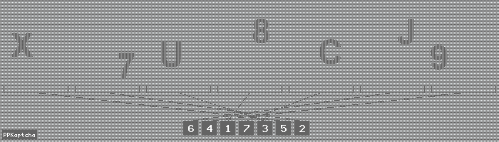 Код подтверждения