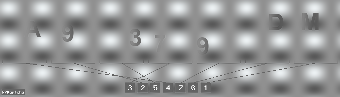 Код подтверждения