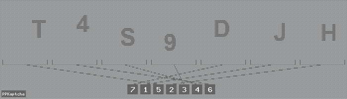 Код подтверждения