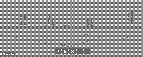 Код подтверждения