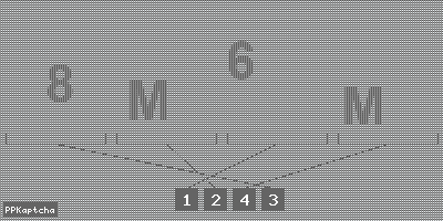 Код подтверждения