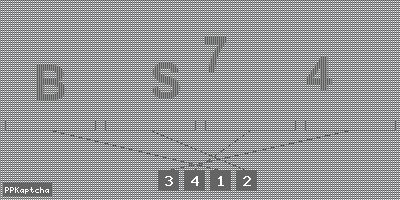 Код подтверждения