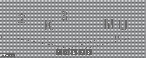 Код подтверждения