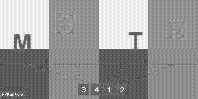 Код подтверждения