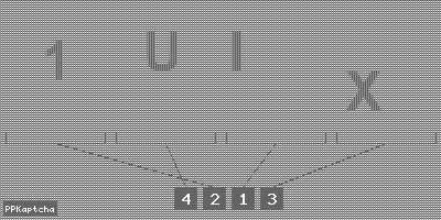 Код подтверждения