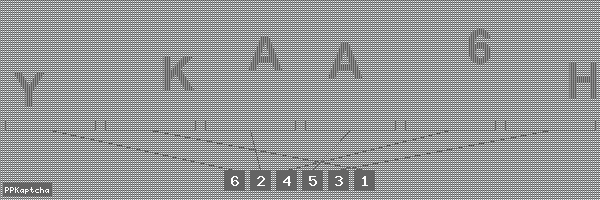 Код подтверждения